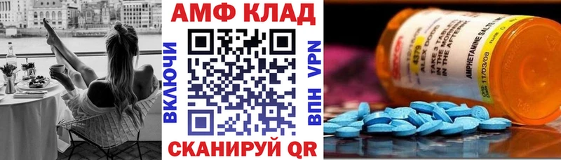 АМФЕТАМИН Premium Брянск