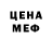 АМФЕТАМИН 97% Sen YT