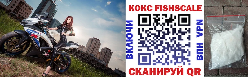 Кокаин Боливия  Купить где  Брянск 