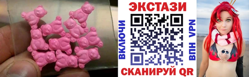ЭКСТАЗИ XTC  Купить где  Брянск 