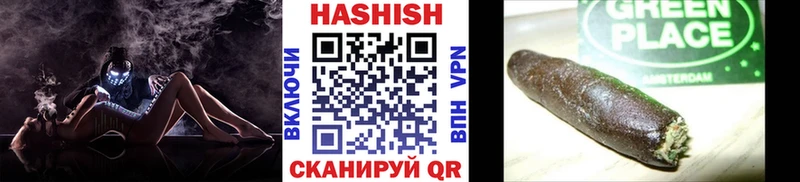 Купить закладки  Брянск  ГАШ VHQ 
