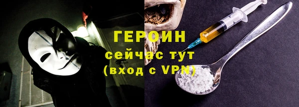 кокаин Кодинск