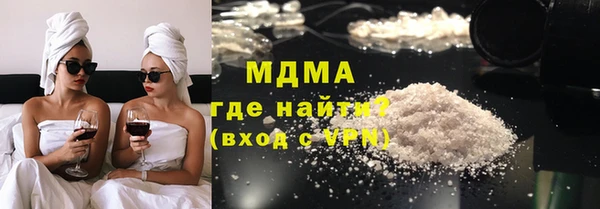 амфетамин Козловка