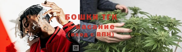амфетамин Козловка