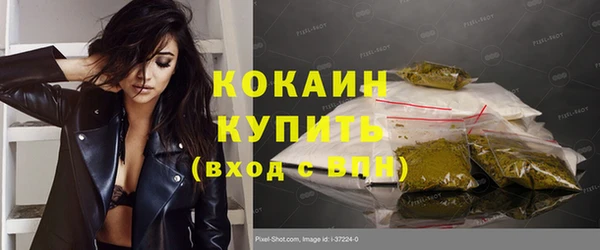 амфетамин Козловка
