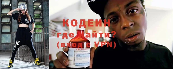 кокаин Кодинск