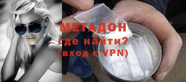 кокаин Кодинск