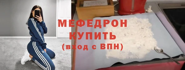 кокаин Кодинск