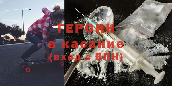 кокаин Кодинск