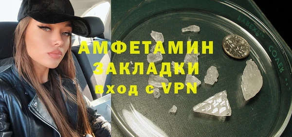 амфетамин Козловка