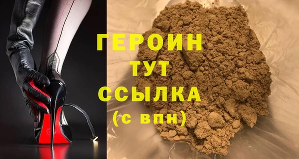 героин Костерёво