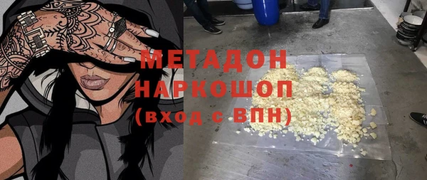 амфетамин Козловка
