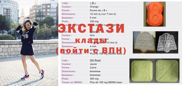 амфетамин Козловка