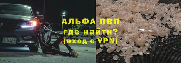 амфетамин Козловка