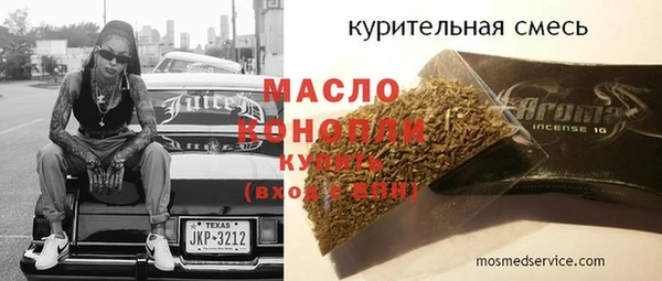 амфетамин Козловка