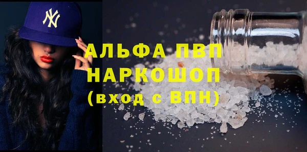 кокаин Кодинск
