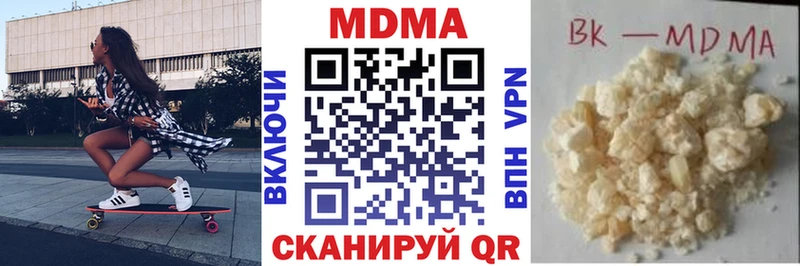 Купить где  Брянск  МДМА crystal 