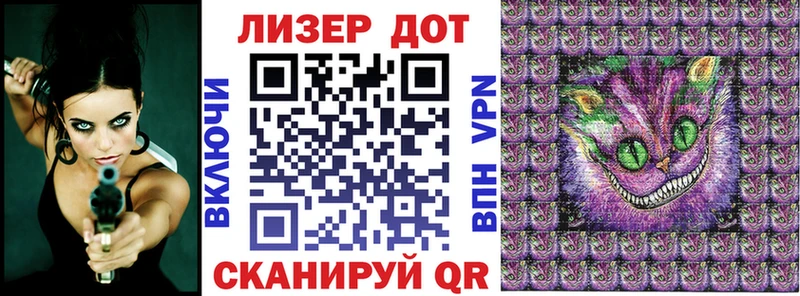 Марки N-bome 1,8мг  Купить  Брянск 