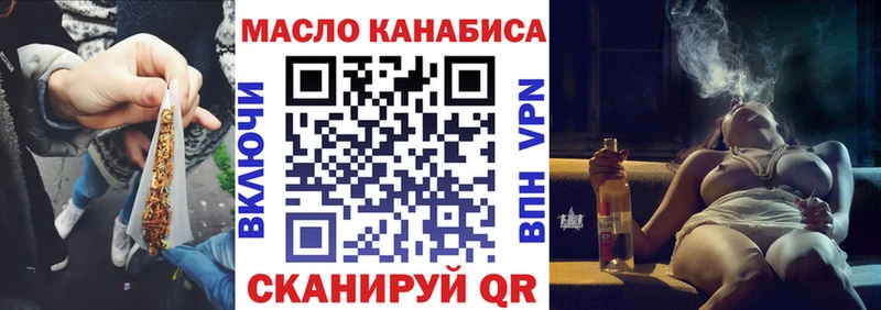 Купить где  Брянск  ТГК концентрат 