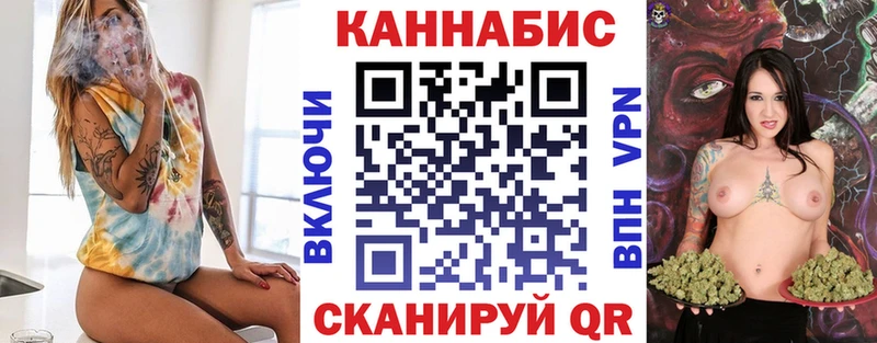 Канабис SATIVA & INDICA  Купить где  Брянск 